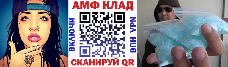 Купить закладки  Печора  АМФ 97% 