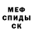 КЕТАМИН VHQ 7 97