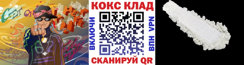 Купить закладки  Печора  КОКАИН Колумбийский 