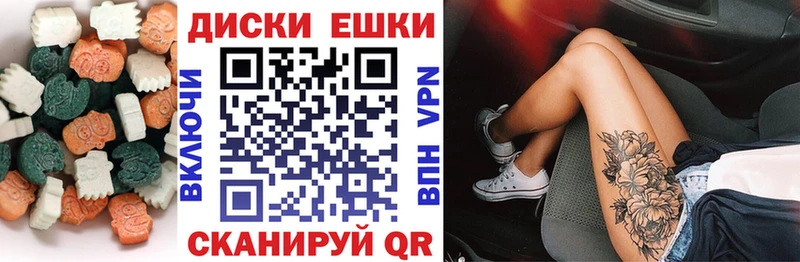 Экстази XTC  Купить где  Печора 
