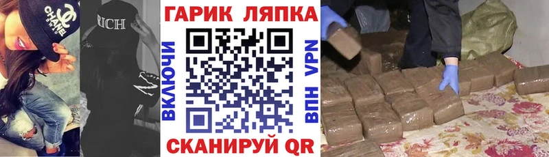 Купить Печора Гашиш Ice-O-Lator