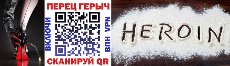 Купить  Печора  Героин афганец 