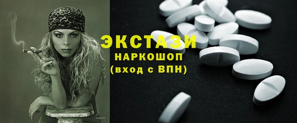 ГАЛЛЮЦИНОГЕННЫЕ ГРИБЫ Кинешма