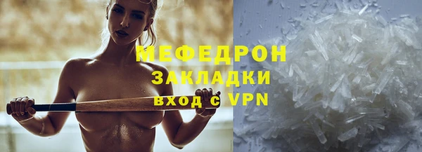 прущая мука Фёдоровский