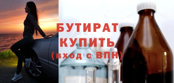 ГАЛЛЮЦИНОГЕННЫЕ ГРИБЫ Кинешма