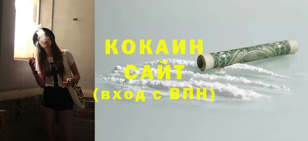 ГАЛЛЮЦИНОГЕННЫЕ ГРИБЫ Кинешма
