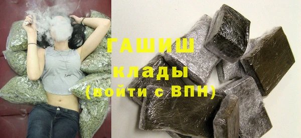 ГАЛЛЮЦИНОГЕННЫЕ ГРИБЫ Кинешма