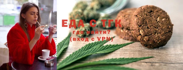 ГАЛЛЮЦИНОГЕННЫЕ ГРИБЫ Кинешма