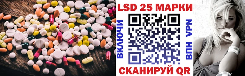 LSD-25 экстази кислота  Купить  Печора 