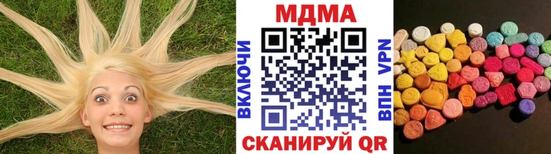 Купить Печора МДМА молли