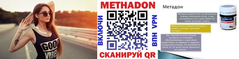 Купить  Печора  Метадон белоснежный 